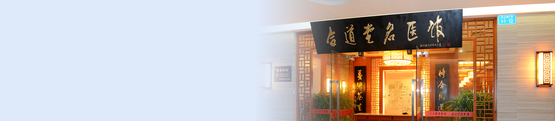 �����·����ҽ���ﲿ