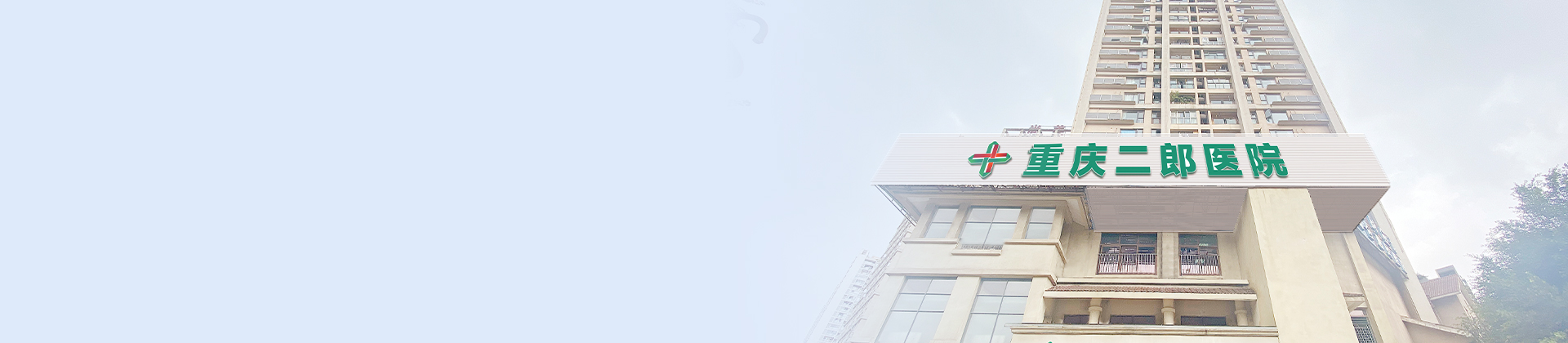 ������Ź��ʹ�������ҽԺ