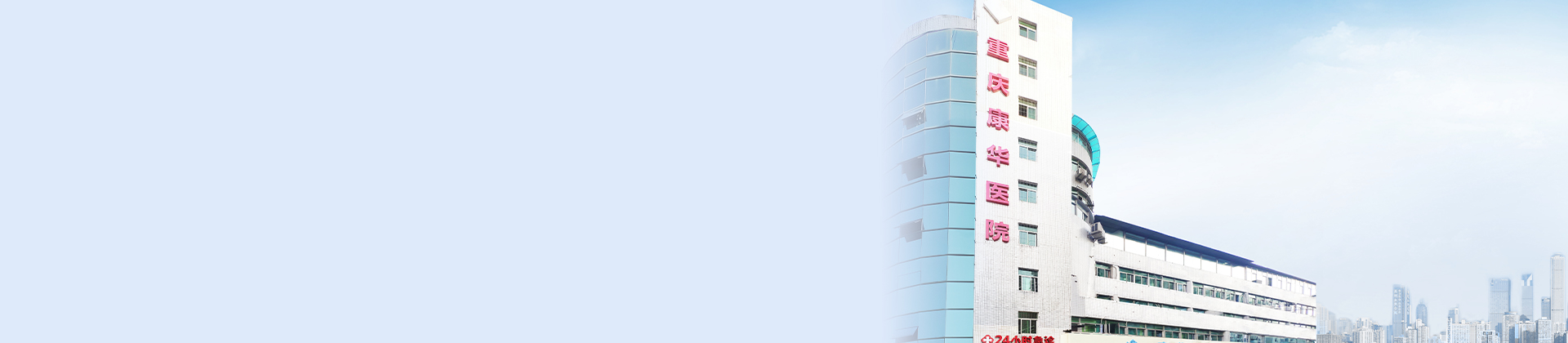 ������Ź��ʹ�������ҽԺ